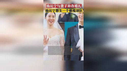 胖球妻子爆料视频最新,视频曝光家庭真实状况 第1张 胖球妻子爆料视频最新,视频曝光家庭真实状况 第1张
