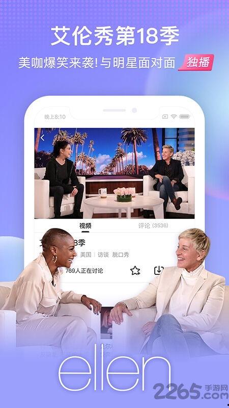 搞笑爆料专家视频下载免费,笑料横飞,欢乐无限! 第2张 搞笑爆料专家视频下载免费,笑料横飞,欢乐无限! 第2张