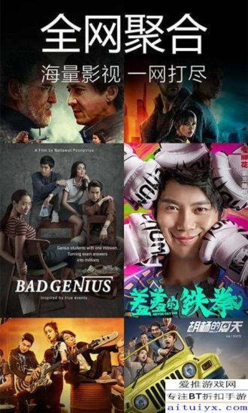 吃瓜娱乐疯子视频下载免费,轻松获取热门内容! 第2张 吃瓜娱乐疯子视频下载免费,轻松获取热门内容! 第2张