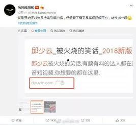 抖音怎么爆料给新闻,一键上报新闻事件,助力舆论监督 第2张 抖音怎么爆料给新闻,一键上报新闻事件,助力舆论监督 第2张